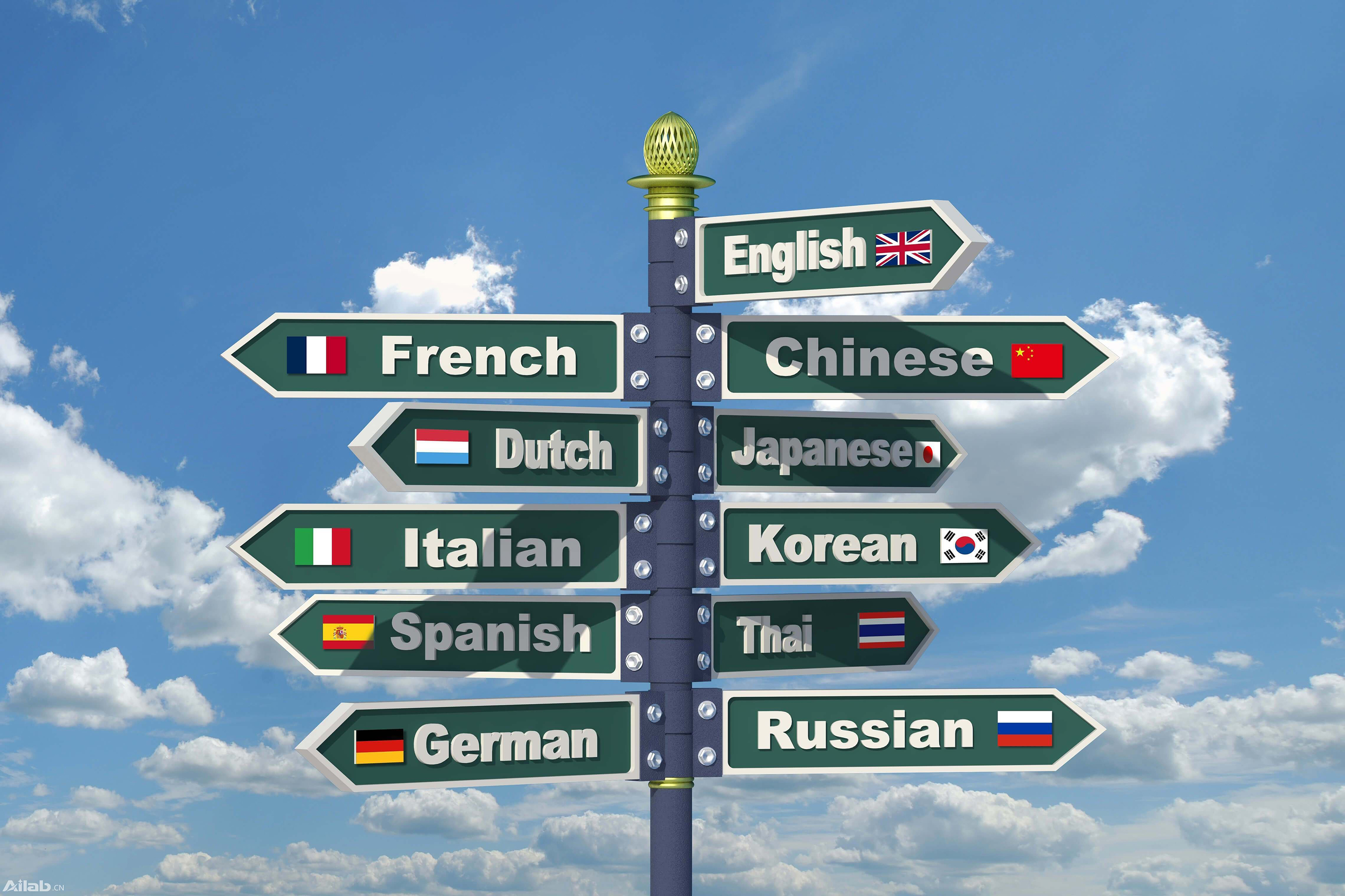 What Is The Benefits Of Learning Foreign Language